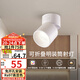 雷士（NVC）LED筒燈客廳可折疊旋轉(zhuǎn)免開孔明裝天花燈筒射一體鋁材7瓦白色暖白
