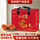 【活蟹】陽(yáng)澄游大閘蟹 現貨鮮活特大螃蟹公母蟹 海鮮水產(chǎn)生鮮禮盒 精品全母3.0-3.3兩8只禮盒裝 蘇州精挑蟹