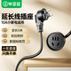 畢亞茲 5米 10A 5孔3插延長(cháng)線(xiàn) 新國標安全門(mén)電源插座延長(cháng)線(xiàn)/電源線(xiàn)插座/三芯延長(cháng)線(xiàn)/插線(xiàn)板/單孔插排