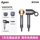 奧特戴森全新正品高速吹風(fēng)HD15智能吹風(fēng)機Supersonic負離子恒溫護發(fā)電吹風(fēng)機速干護發(fā)紫紅色七夕情人節禮物 戴森HD15鎳銅色 鎳銅色