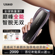 Ulike Pro10【新一代脫毛儀】藍寶石冰點脫毛儀剃毛器私處女生男士 生日七夕禮物送女友 【咨詢客服返60元】Pro10s灰錆色