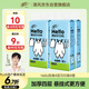 清風(fēng)（APP）【李昀銳同款】hello掛抽 面巾紙 懸掛式4層300抽*4提 廁紙衛(wèi)生紙