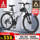 鳳凰（Phoenix）山地自行車成人學(xué)生兒童碟剎越野變速單車 ZB888 26英寸24速灰色