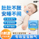 純葵脹氣貼嬰兒童保健貼新生小兒寶寶腸胃腸絞痛排氣【品牌直售】 三盒裝+贈防過(guò)敏膠帶【中度脹氣】