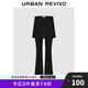 UR2025春季新款女裝假兩件設(shè)計感裙褲修身喇叭褲UYV650021
