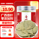 吉得利吉星臻選 香葉30g 罐裝 廣西玉林無(wú)熏硫月桂葉燉肉鹵肉燒菜調料