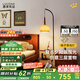 鹿家良品（LUUGAA）柚子燈落地?zé)艨蛷d燈中古風(fēng)臥室落地臺(tái)燈沙發(fā)床頭燈氛圍燈中山燈具 【薦】全光譜163cm三色光12W