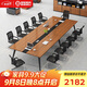 圣黎會議桌椅長桌小型洽談培訓(xùn)辦公桌簡約現(xiàn)代工作臺2.0米桌+6把椅