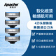 阿帕齊（Apache）手動(dòng)剃須刀五層刀頭美國進(jìn)口金屬刀架多刀頭組合刮胡刀男士學(xué)生禮物 【美國一代漸進(jìn)5層】替換刀頭*4