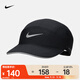 耐克（NIKE）Dri-FIT ADV Fly男子潮流鴨舌帽透氣遮陽(yáng)休閑棒球帽速干運動(dòng)帽 FB5681-010 M/L