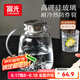 富光涼水壺耐高溫高硼硅玻璃冷水壺家用大容量水杯子花茶壺2L