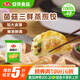 安井 菌菇三鮮蒸煎餃 1kg  2斤裝約48個 鍋貼蒸餃早餐 速食熟食點心