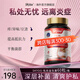 Skyoo美國品牌蔓越莓女性益生菌私處護理乳酸桿菌調理婦科炎癥呵護陰道 3瓶周期裝 買(mǎi)2送1【80%客戶(hù)選擇】
