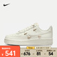 耐克（NIKE）Air Force 1 '07 LX AF1 女子空軍一號運動(dòng)鞋 FV3654-111 37.5