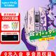 G502無線鼠標 電競游戲鼠標 機械充電筆記本電腦邏輯鼠標送男生男友禮物 G502無線【阿卡麗貼紙】