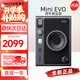 富士（FUJIFILM）富士拍立得mini90升級款EVO 一次高清成像數碼相機可拍照打印七夕 Mini Evo 黑銀色 周年限定版 相機+10張白邊相紙