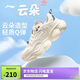 李寧云朵丨經(jīng)典休閑鞋女鞋2025新款潮流復古百搭低幫運動(dòng)鞋AGCV324