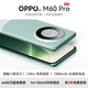 OPPUOI手機2025新款上市M60 Pro1T大內存16G運行 5G全網(wǎng)通 120Hz高刷屏 7800mAh超大電池長續(xù)航快充游戲 山川青 旗艦版：12+256G 【全新未拆封+送豪華禮品+質保三