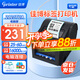 佳博（Gprinter）GP3120TU標(biāo)簽打印機(jī)熱敏不干膠條碼打印機(jī)商用服裝吊牌奶茶零售倉儲(chǔ)物流超市食品價(jià)格標(biāo)簽打印機(jī) 【電腦版60mm寬】標(biāo)簽/小票2120TUA