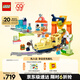 樂(lè )高（LEGO）積木得寶10428 豪華智能探險火車(chē)大顆粒積木桌兒童玩具生日禮物