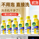 滴露（Dettol）洗衣機清洗劑機槽檸檬滾筒洗衣機清潔劑強力除垢除菌250ml*6瓶