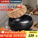 歐樂菲（OLOFE）章鐵匠古法小鐵鍋大肚鍋無涂層炒鍋圓肚小錘打鐵鍋家用小炒鍋24cm