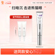 934熬夜眼霜眼部保濕咖啡因開(kāi)學(xué)禮物送人18ml 眼霜