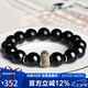 石玥珠寶14mm天然黑曜石手串蛇年護(hù)身符六字真言轉(zhuǎn)運(yùn)珠水晶手鏈男女士款