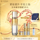 肌膚之鑰（CPB）4D緊顏精華乳40ml嫩膚貴婦面部護(hù)膚品禮盒化妝品套裝生日禮物