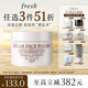 Fresh馥蕾詩澄糖亮顏柔滑磨砂面膜30g護(hù)膚去角質(zhì) 生日禮物送女友男友