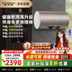 史密斯（A.O.SMITH）【補貼不限區(qū)域】電熱水器60升80升終身免換鎂棒3kW速熱家用洗澡一級能效節(jié)能儲水式健康耐用ED3 60L 3000W 長款
