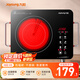 九陽(yáng)（Joyoung）電陶爐電磁爐電磁灶 2200W大功率 家用火鍋爐低輻射 旋轉(zhuǎn)控溫 H22-x3【國(guó)家補(bǔ)貼】