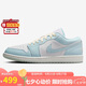 Jordan七夕禮物 男休閑鞋喬丹AJ1 JORDAN 1 運(yùn)動(dòng)鞋HJ5999-400藍(lán)白41
