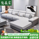 梵森榮2025新款沙發(fā)客廳布藝沙發(fā)現代簡(jiǎn)約貴妃佛山家具貓爪科技布沙發(fā) 三件套[送4個(gè)小凳子] 普通麻布[海綿版]備注顏色