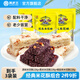 黃老五年貨米花酥米花糖袋裝 獨立包裝 四川特產(chǎn)小吃糖果懷舊零食小米酥 【3種口味】原味+椒鹽+黑米（共684g）