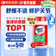 Move Free益節(jié) 氨糖軟骨素鈣片 綠瓶 36粒 維骨力 成人中老年 美國進(jìn)口