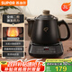 蘇泊爾（SUPOR）3L煎藥壺中藥壺藥膳兩用煲養(yǎng)生壺全自動家用智能預(yù)約600W變頻二煎大功率陶瓷分體式SW-30Y09