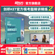 新東方劍橋KET綜合教程官方教材真題核心詞匯聽(tīng)力閱讀寫(xiě)作2025英語(yǔ)考試 ket對應朗思A2青少版 【新】劍橋KET官方?？碱}精講精練2