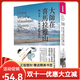 【全新塑封正版】大師在喜馬拉雅山 斯瓦米．拉瑪的開(kāi)悟旅程