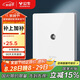 公牛（BULL）開(kāi)關(guān)插座 G12系列 插入式一分支電視插座86型面板G12T103C 象牙白