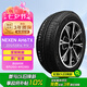 NEXEN耐克森 輪胎 205/55R16 91V AH6TX適配速騰/高爾夫/途安