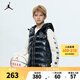 NIKE JORDAN 耐克AJ童裝男童羽絨馬甲冬季新款兒童保暖上衣 黑色金色 140 /68 【建議身高128-140cm】