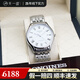 【二手99新】浪琴（LONGINES）男表律雅系列全自動(dòng)浪琴機(jī)械表商務(wù)瑞士二手瑞表 單表 38.5mm羅馬機(jī)械鋼帶L4.960.4.11.6