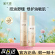 溪木源層孔菌水乳套裝油皮敏肌控油補水保濕修護濕敷青少年護膚品 【爆款水乳套裝】水120ml+乳60ml