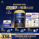 領(lǐng)熠幼兒配方奶粉（12—36月齡   3段）800g*2罐