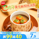 思念小柿也如意黑芝麻核桃小小湯圓240g20顆早餐元宵甜品速凍食品生鮮