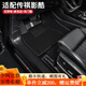 三力必達適用于傳祺影酷汽車(chē)腳墊22-25年款專(zhuān)用防水無(wú)異味TPE包門(mén)檻全包圍 【爆款推薦】TPE腳墊+黑色納米絨墊 (22-25年款)傳祺影酷-燃油版
