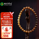 七彩雲(yún)南七夕節(jié)禮物和田玉糖玉手串男女款漸變圓珠雞油黃手鏈送女友禮物 黃玉圓珠手串約6mm