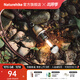 Naturehike挪客尋野二合一露營(yíng)燈 戶(hù)外野餐過(guò)夜燒烤氛圍燈夜跑徒步防水照明 迷霧棕/二合一露營(yíng)燈