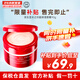 資生堂（Shiseido）水之印五合一面霜高保濕煥白緊致女補水修護滋潤護膚品 高保濕紅罐面霜 90g